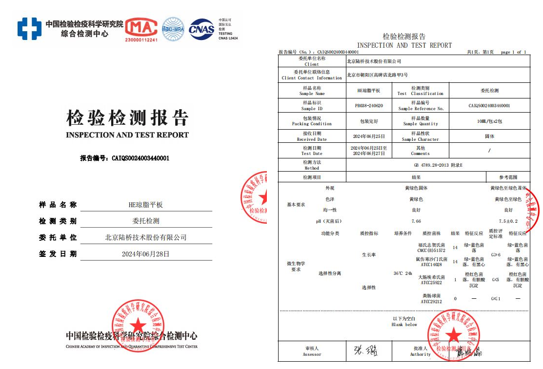 方便快捷的檢測(cè)產(chǎn)品,您值得擁有 方便快捷的檢測(cè)產(chǎn)品,您值得擁有