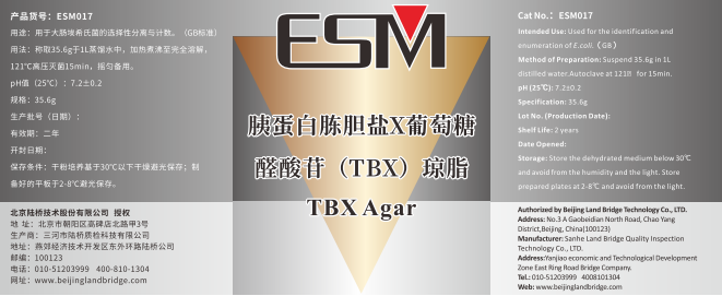 GB 4789.38-2025《食品安全國家標準 食品微生物學檢驗 大腸埃希氏菌計數(shù)》解讀 GB 4789.38-2025《食品安全國家標準 食品微生物學檢驗 大腸埃希氏菌計數(shù)》解讀